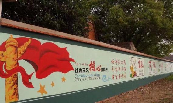 叶县墙体广告之彩绘