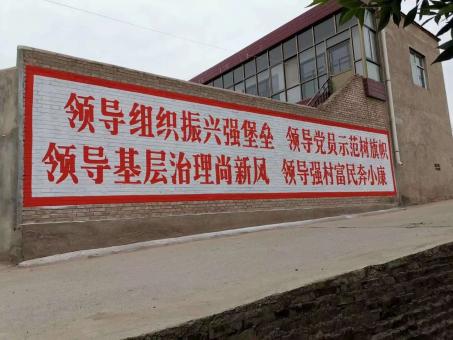 叶县墙体广告的发展趋势如何