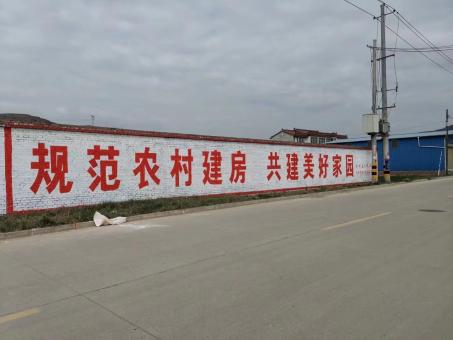 叶县墙体广告投放需要注意的三点