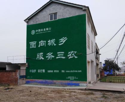 叶县为什么制作墙体广告