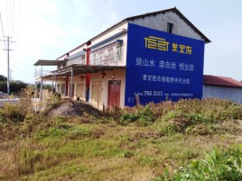 叶县必须知道的墙体广告形势