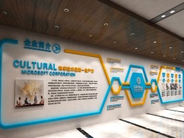 叶县企业形象墙的作用