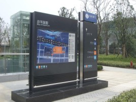 叶县标牌的分类