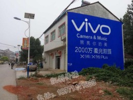 叶县墙体广告位置选择重要性