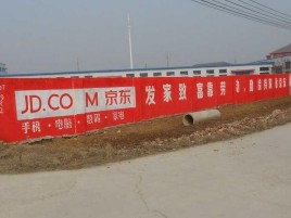 叶县户外墙体广告效果听得见