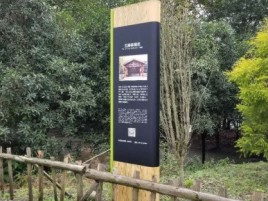 叶县标识牌材料选择和运用的注意事项