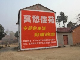 叶县如何合理的选择户外广告投放