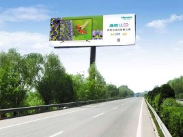 叶县高速擎天柱广告牌的特点和优势