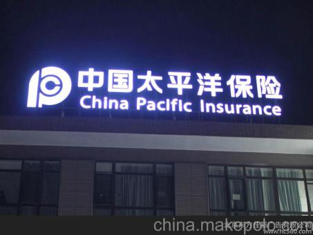 叶县背光发光字原来有这么多优势,难怪有眼光的客户都选它