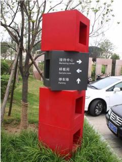 在叶县，怎样才能选择一家好的墙体广告公司？