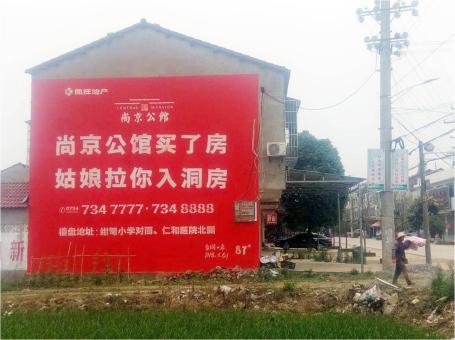 叶县做户外墙体广告，一定要避开这4大雷区