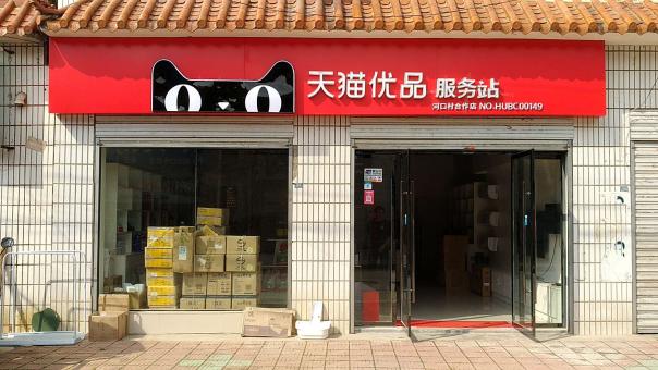 叶县门头招牌怎么装修才最吸引人