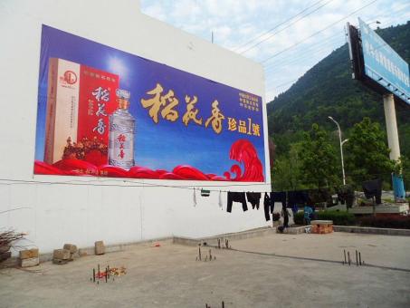 叶县墙体喷绘广告效果怎么样？