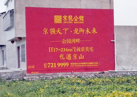 叶县为什么家喻户晓，销量火爆的品牌，还在做墙体广告呢？