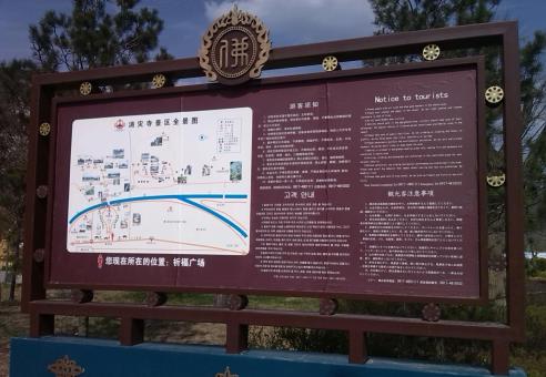 叶县标识标牌的类别有哪些？怎么区分有依据？
