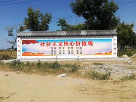 叶县墙体彩绘环保吗？有哪些优点呢？