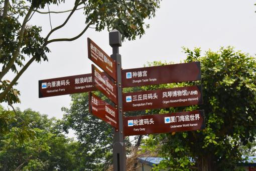 叶县5A景区标识标牌系统规范性