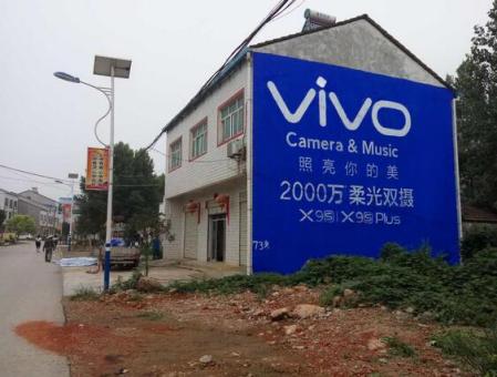 叶县为什么选择墙体广告？
