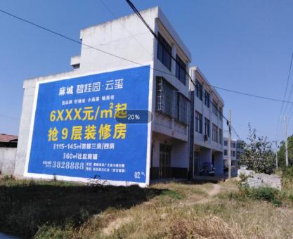 如何策划叶县墙体广告的投放？
