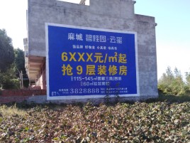 叶县墙体广告的好处