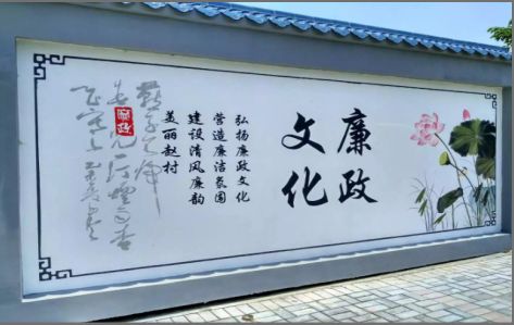 叶县文化墙可以用哪些字体你知道吗？