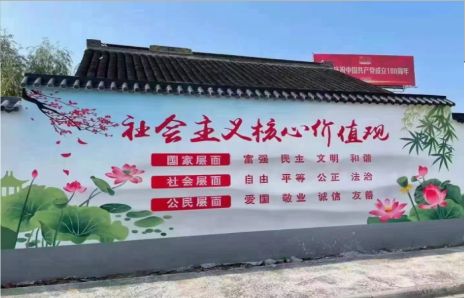 叶县墙体彩绘材料