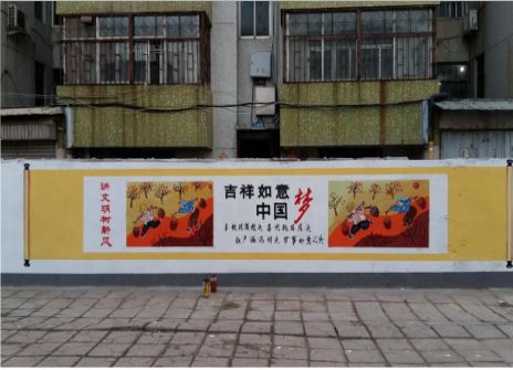 叶县什么是文化墙