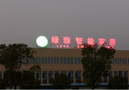 叶县楼顶冲孔发光字是怎么安装的?