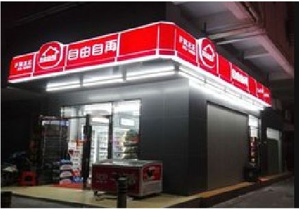 叶县便利店灯箱制作材质如何选择？