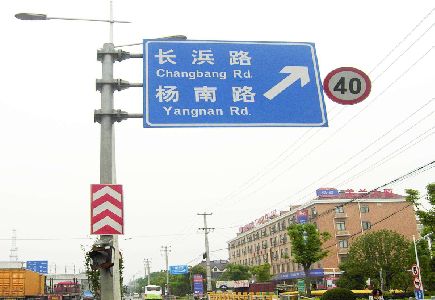 叶县标识牌质量保证措施