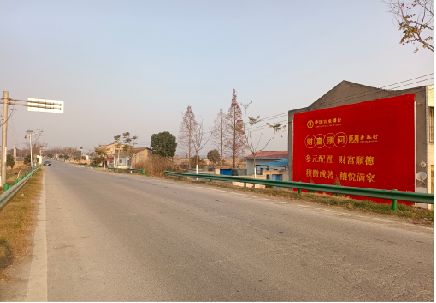 叶县墙体广告是如何印刷的？