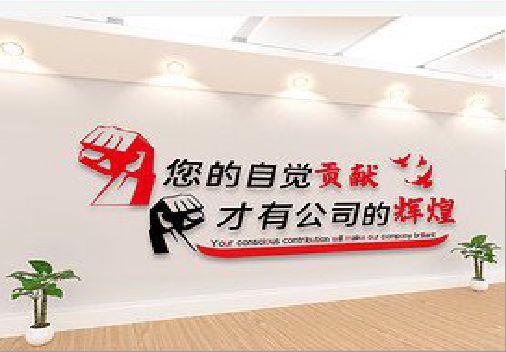 叶县企业文化墙装在哪里合适？