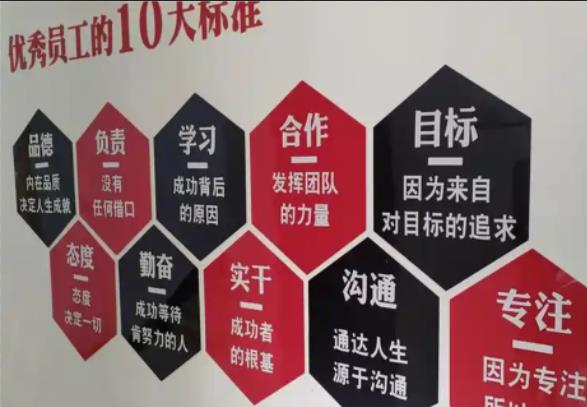 叶县公司文化墙的作用