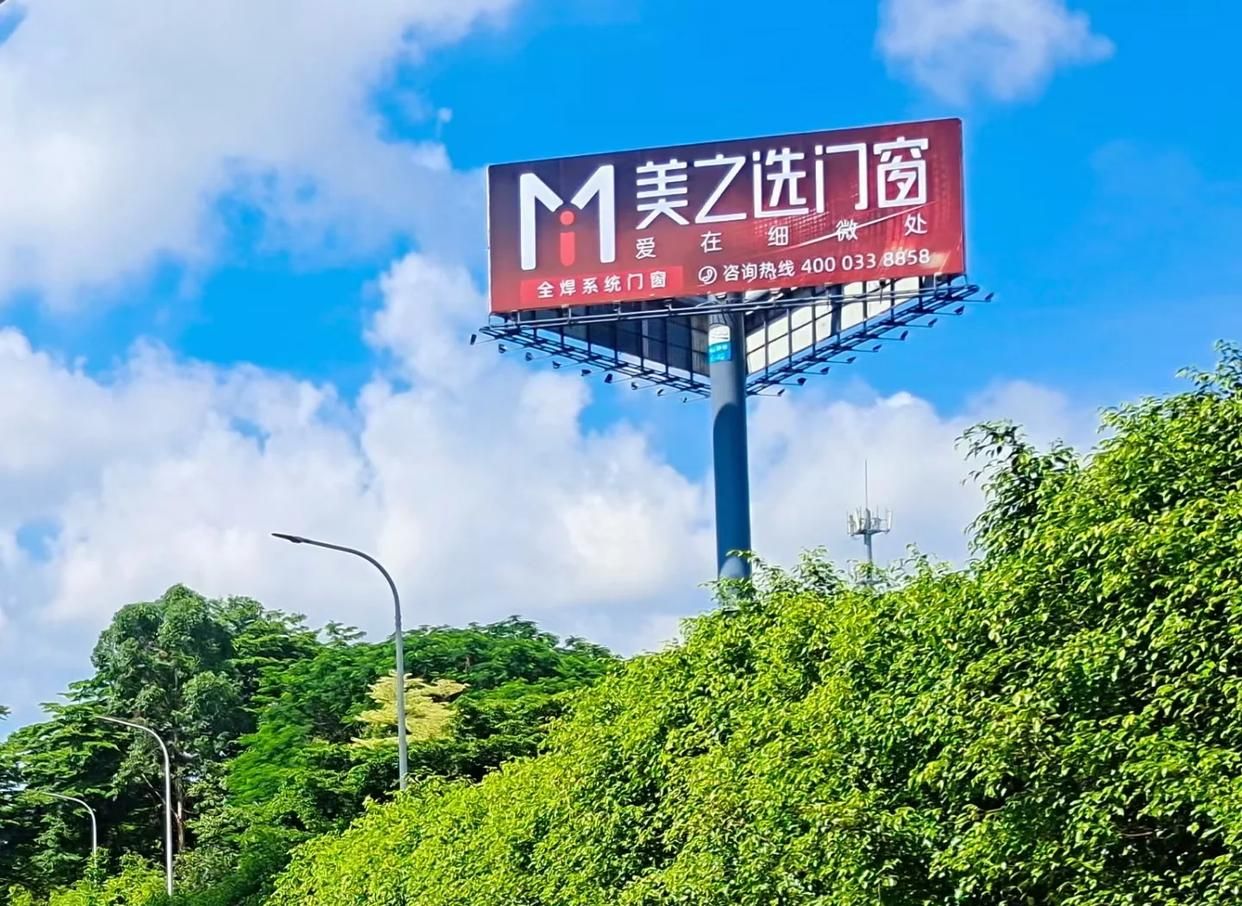 叶县高速高炮广告独特的传媒优势性