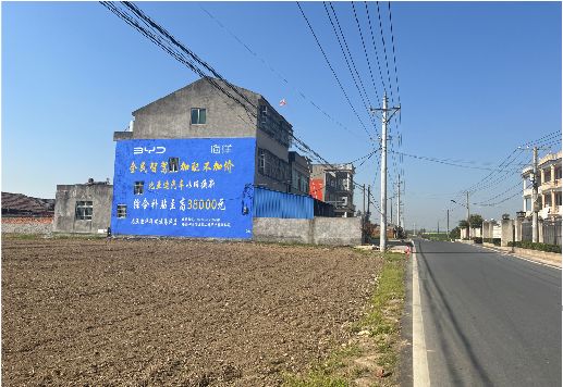 叶县墙体广告用的是什么漆？