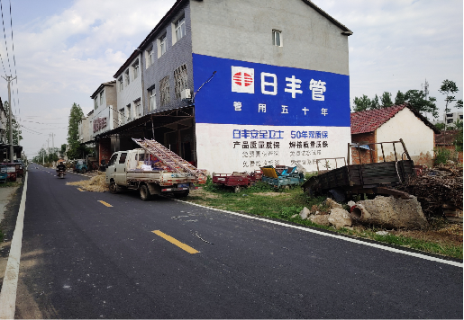 叶县墙体广告制作复杂吗?