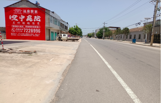 叶县墙体广告能用的好材料有哪些？