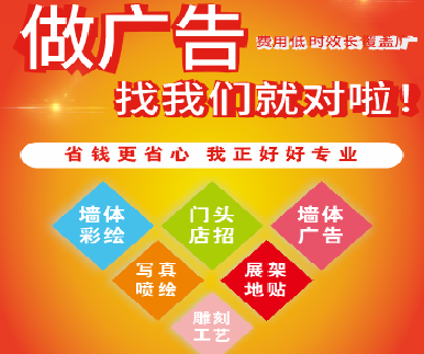 叶县户外广告安装知识。