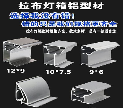 叶县灯箱的制作型号有哪些？