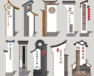 叶县美丽乡村标识标牌有哪些分类？