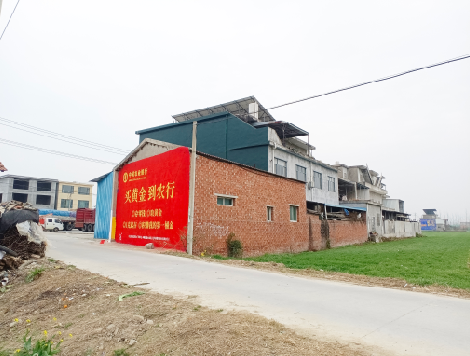 叶县制作墙体广告思路。