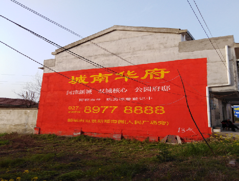 叶县房地产墙体广告内容如何敲定？