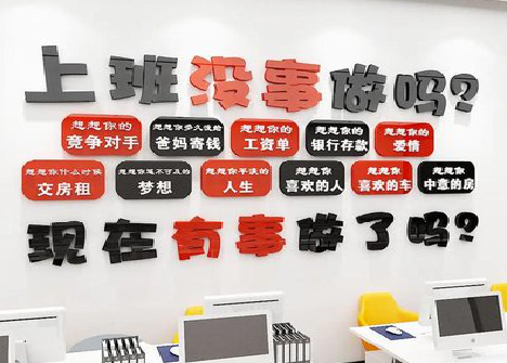 叶县如何利用亚克力制作公司文化墙？