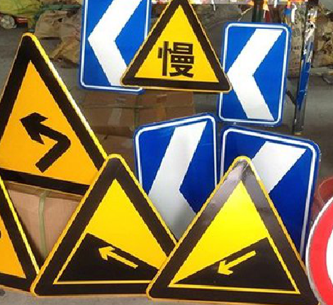 叶县标识标牌中颜色的确定是很重要的。