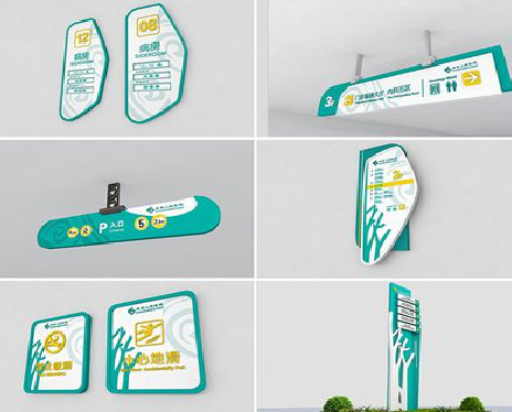 叶县广告标牌选材的问题。