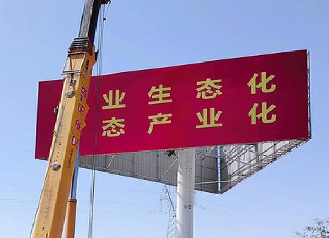 叶县广告牌制作设计的重要因素。