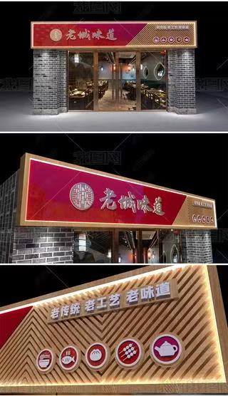 叶县门头广告概念以及它的特点及优势