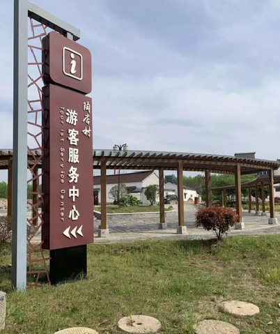 叶县乡村景点建设标识标牌系统要注意什么？
